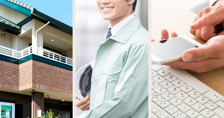 サービス利用、求人応募